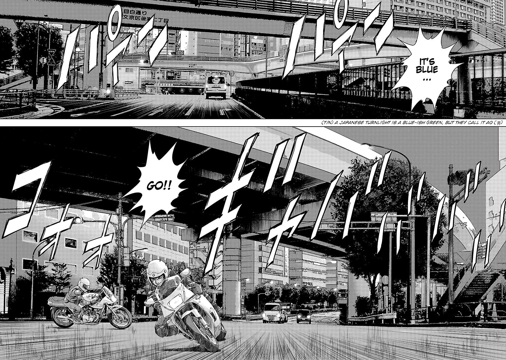 The Wolf of Road Race. Chapter 17 page 16 - 