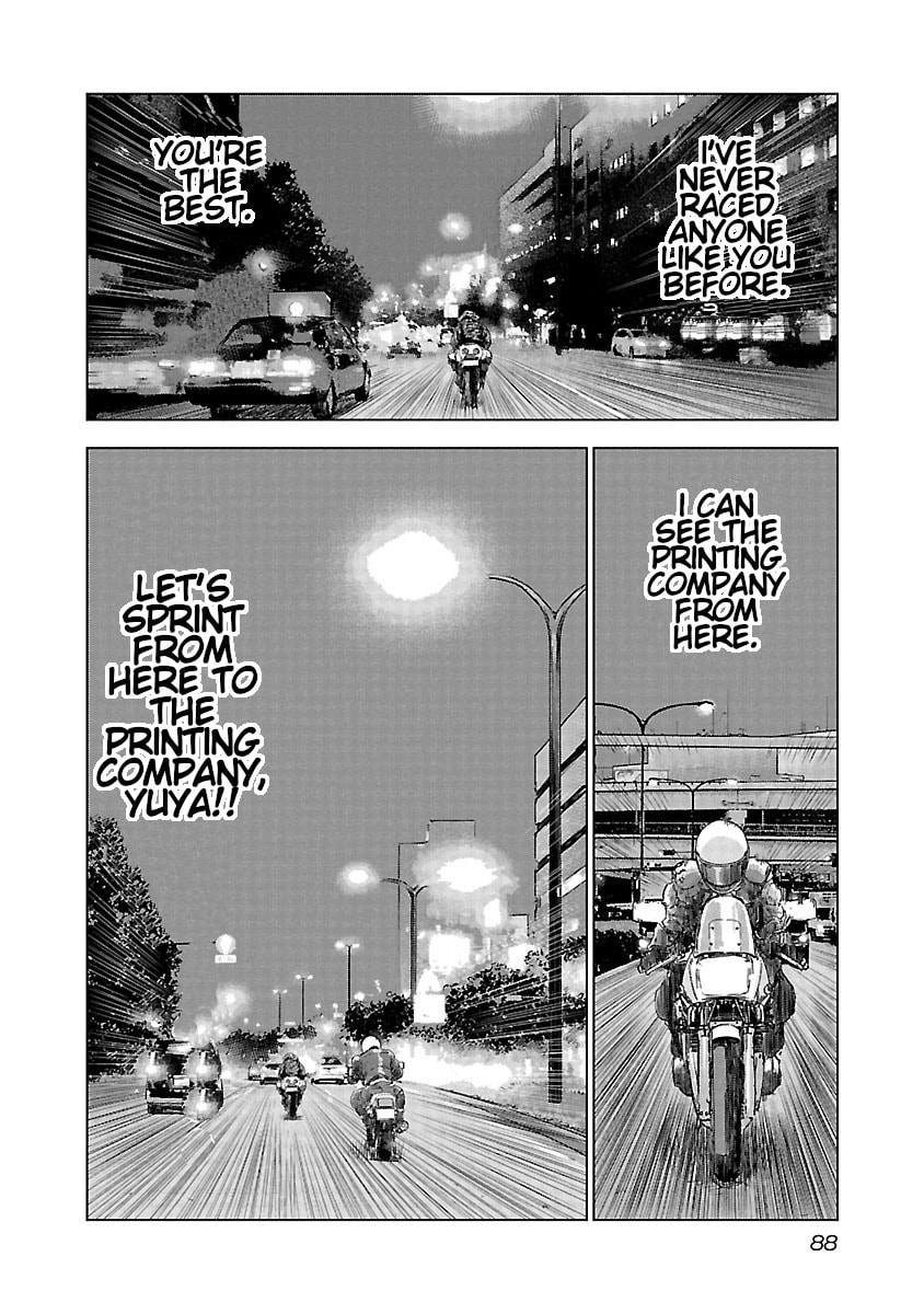The Wolf of Road Race. Chapter 17 page 18 - 