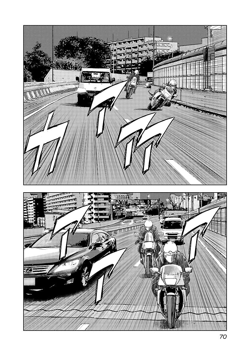 The Wolf of Road Race. Chapter 17 page 3 - 