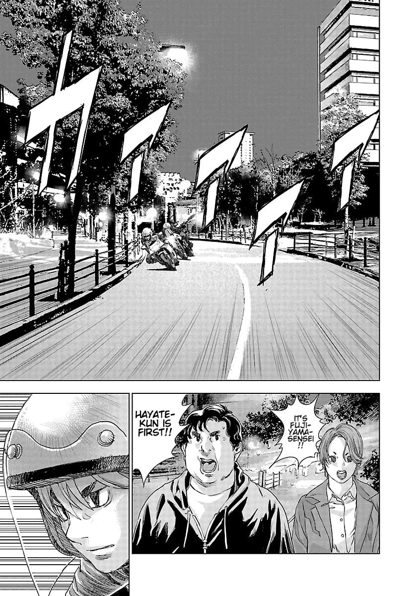 The Wolf of Road Race. Chapter 18 page 13 - 
