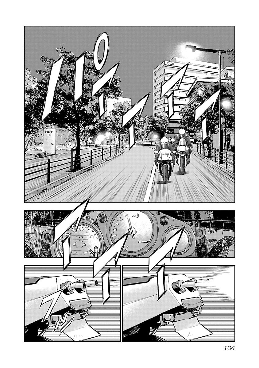 The Wolf of Road Race. Chapter 18 page 14 - 