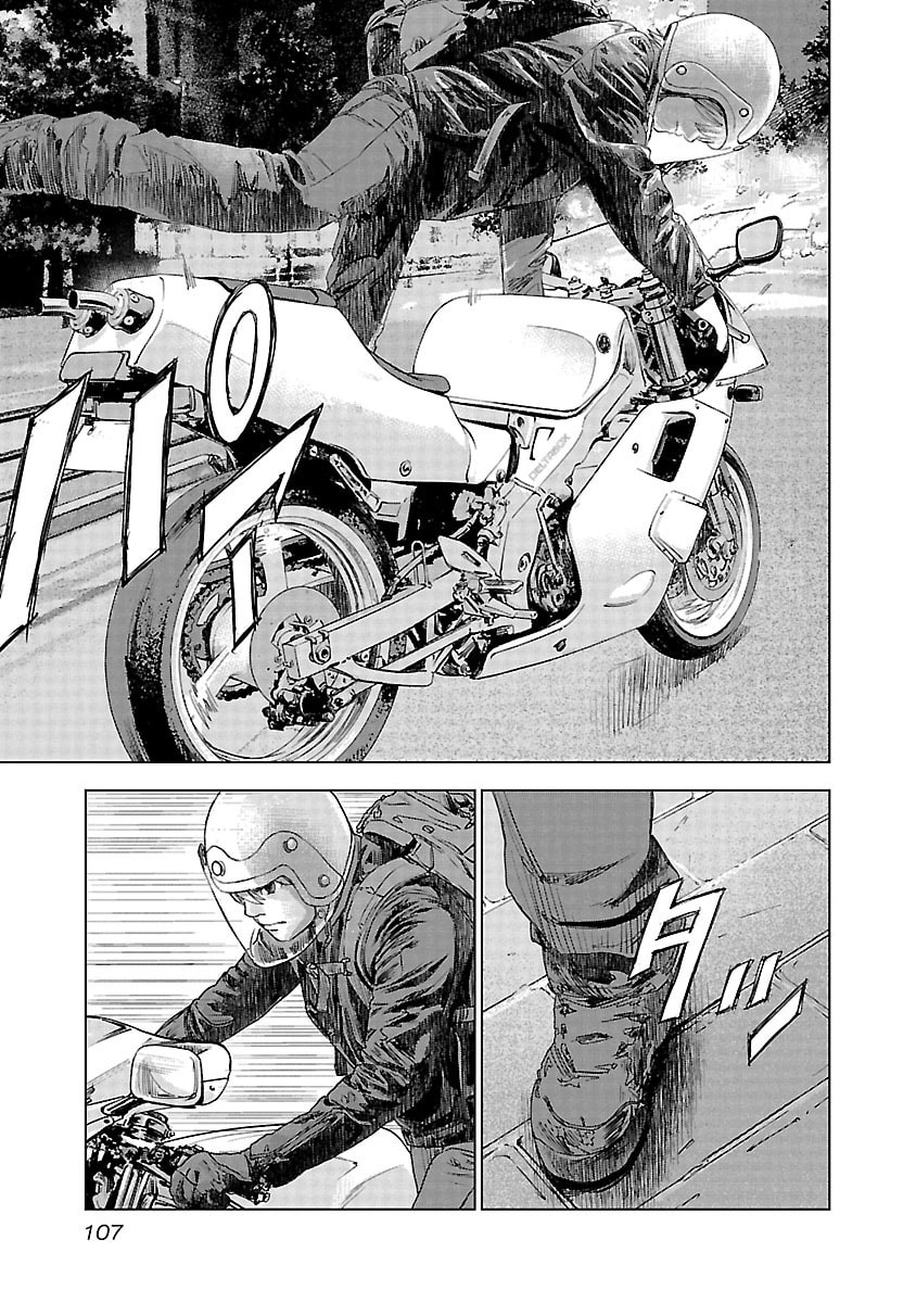 The Wolf of Road Race. Chapter 18 page 17 - 