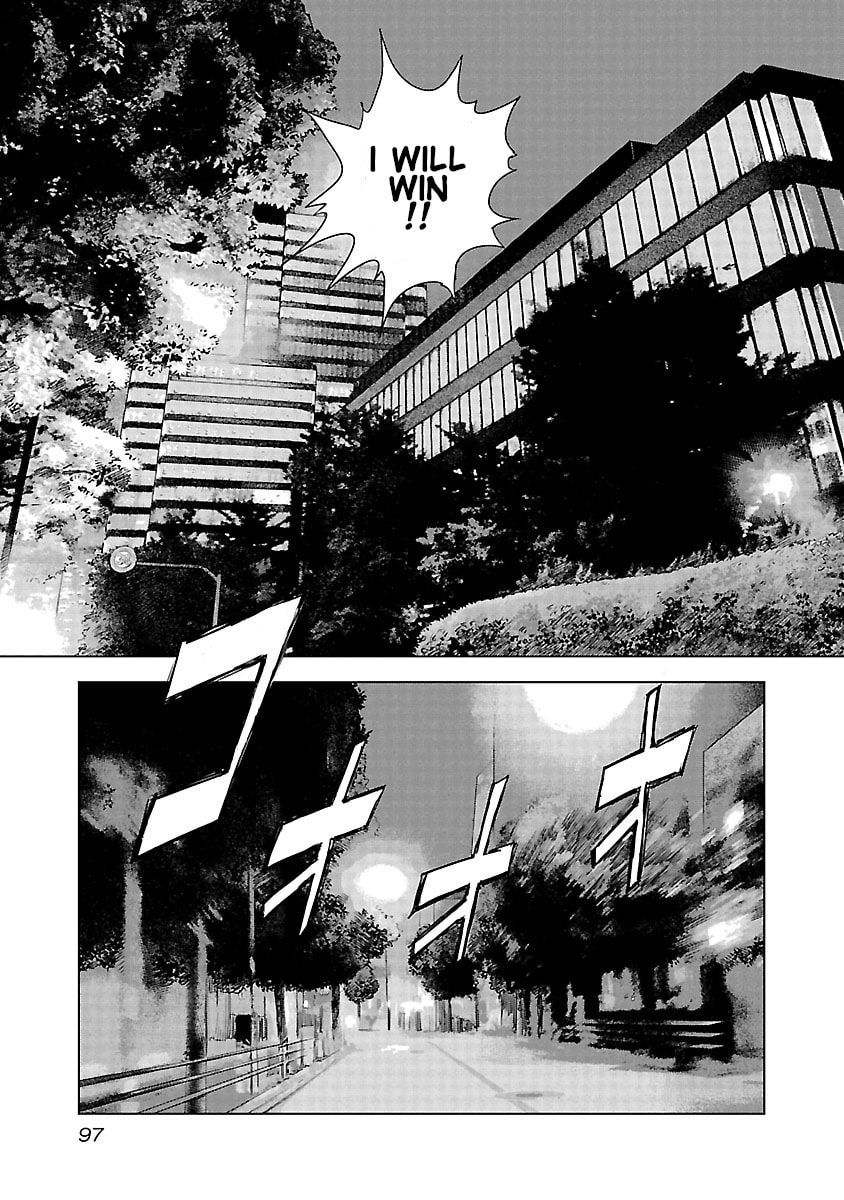 The Wolf of Road Race. Chapter 18 page 8 - 