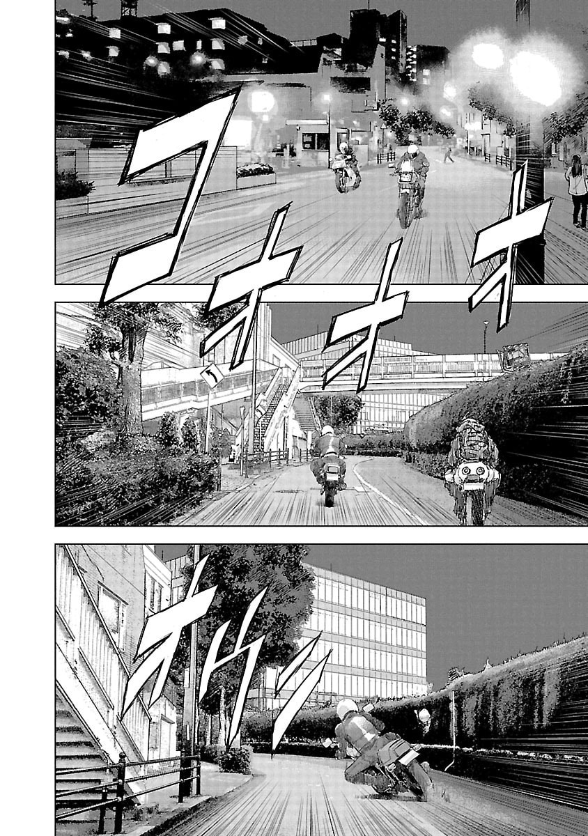 The Wolf of Road Race. Chapter 18 page 10 - 