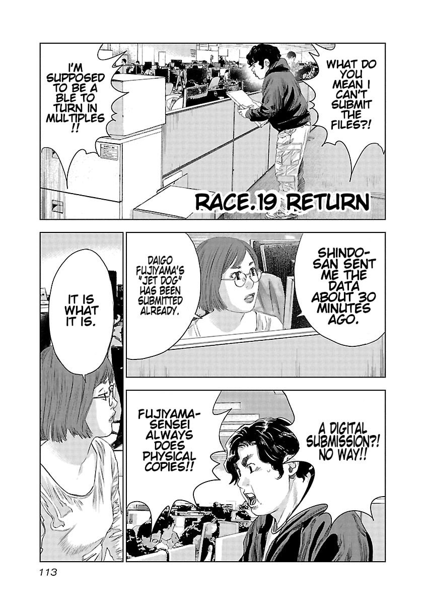 The Wolf of Road Race. Chapter 19 page 2 - 