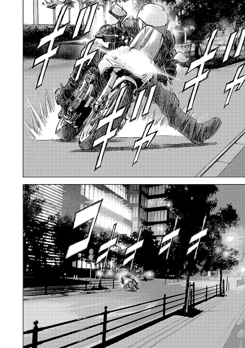 The Wolf of Road Race. Chapter 19 page 13 - 