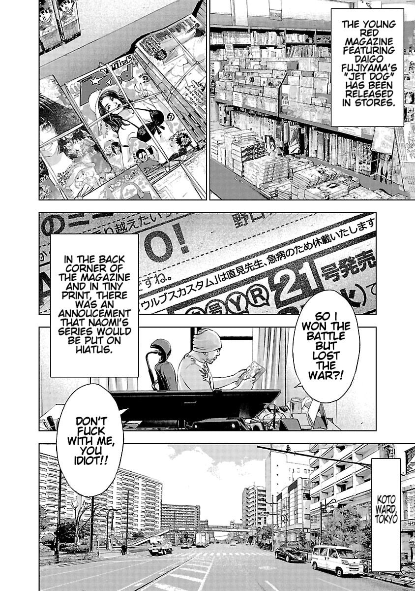 The Wolf of Road Race. Chapter 19 page 15 - 