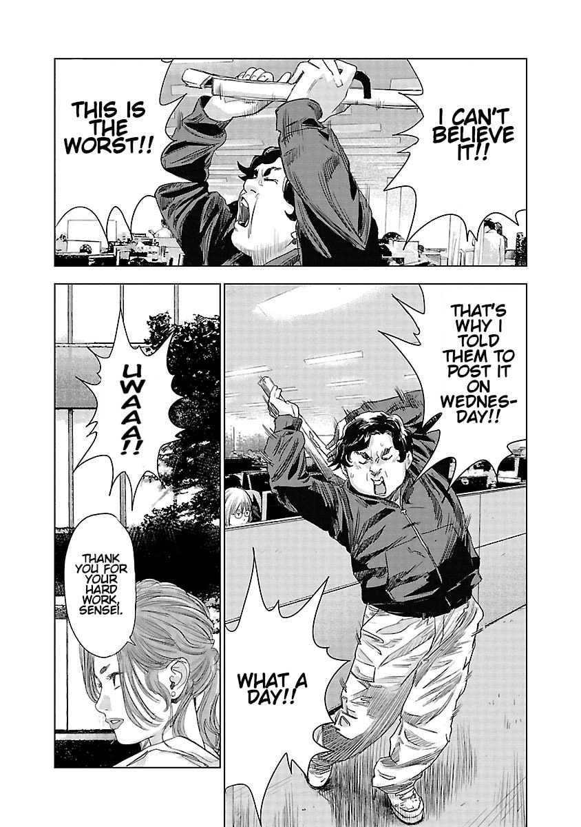 The Wolf of Road Race. Chapter 19 page 3 - 