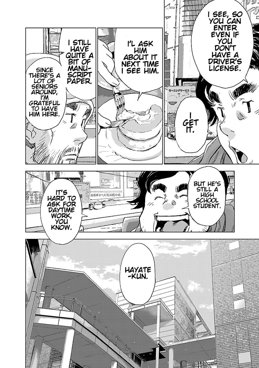 The Wolf of Road Race. Chapter 2 page 7 - 