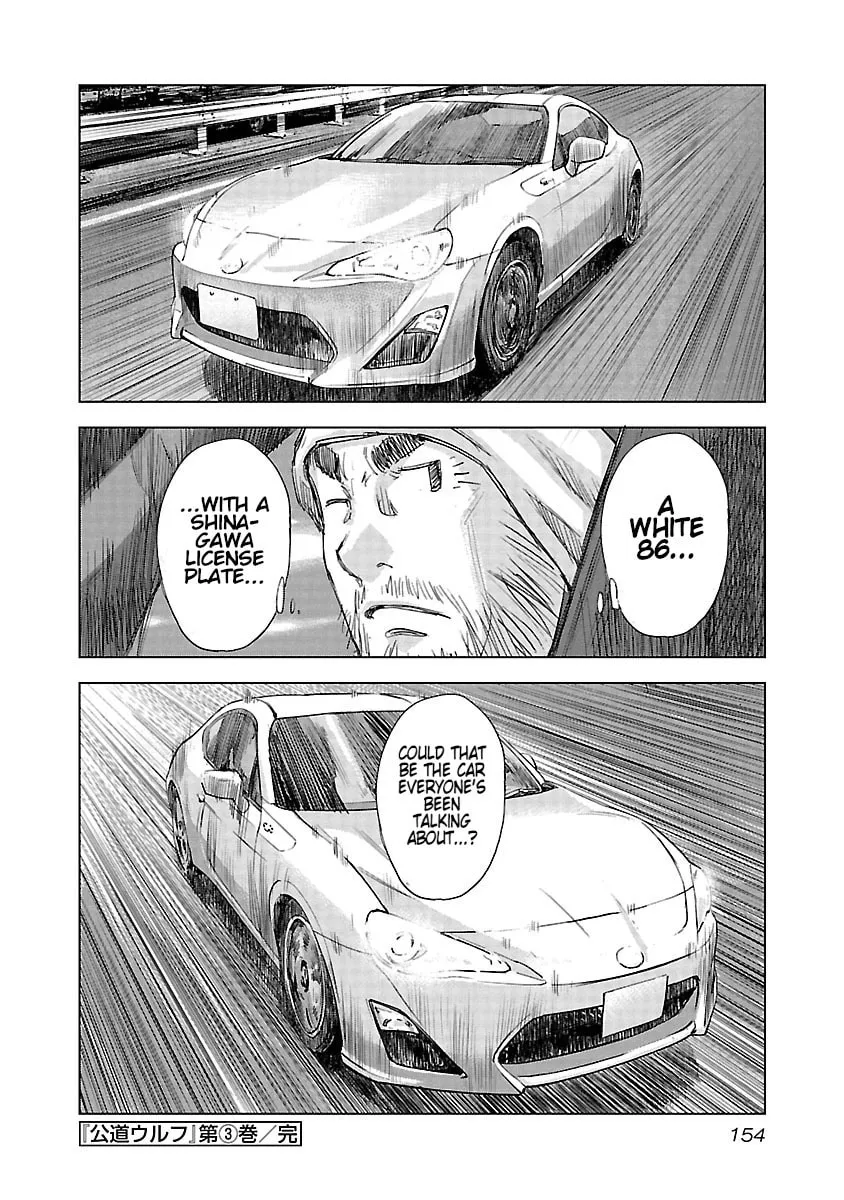The Wolf of Road Race. Chapter 20 page 18 - 