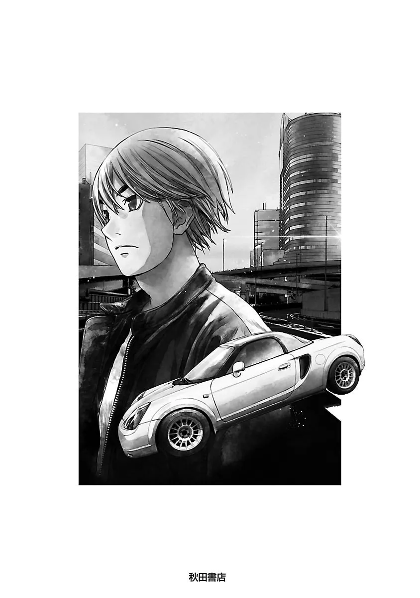The Wolf of Road Race. Chapter 20 page 25 - 