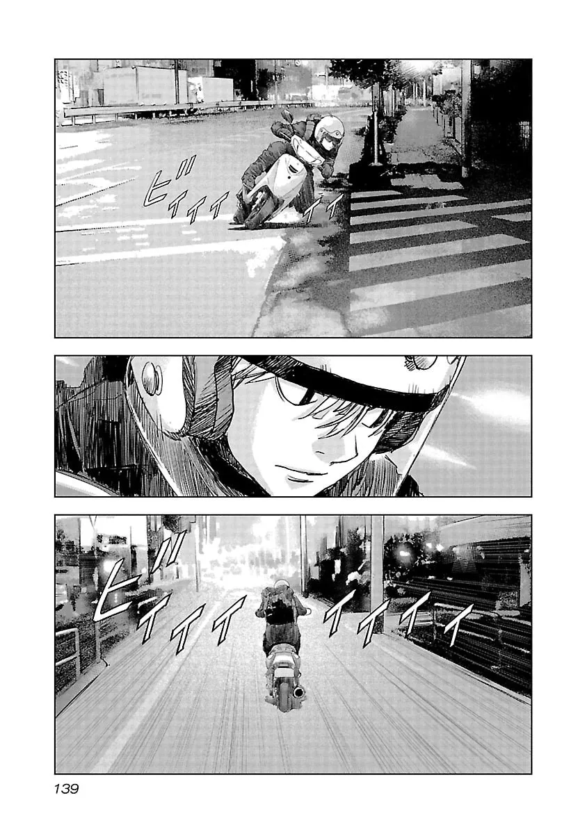 The Wolf of Road Race. Chapter 20 page 5 - 