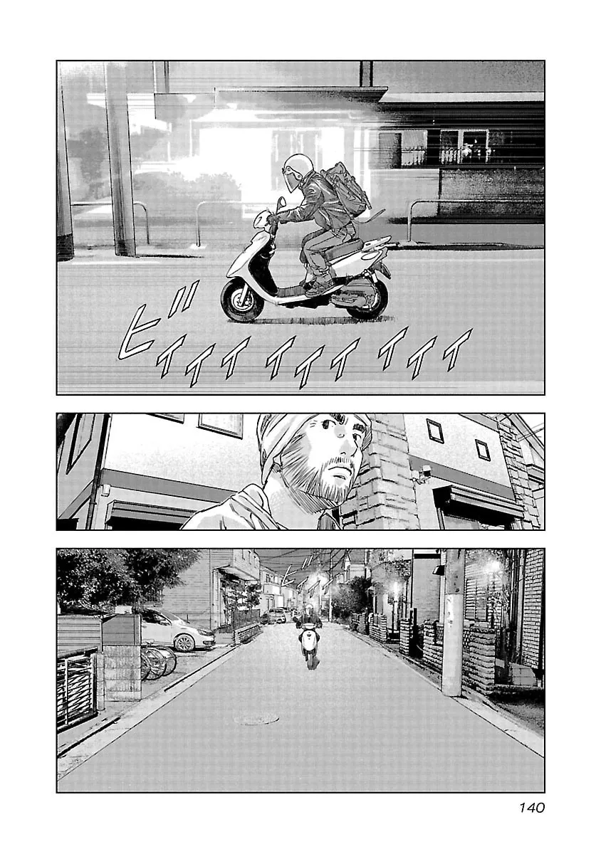 The Wolf of Road Race. Chapter 20 page 6 - 