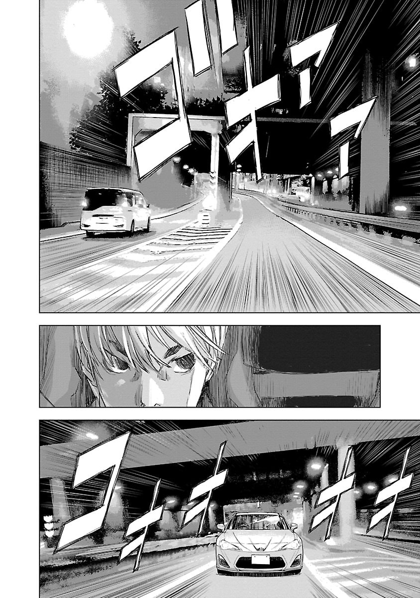 The Wolf of Road Race. Chapter 21 page 12 - 