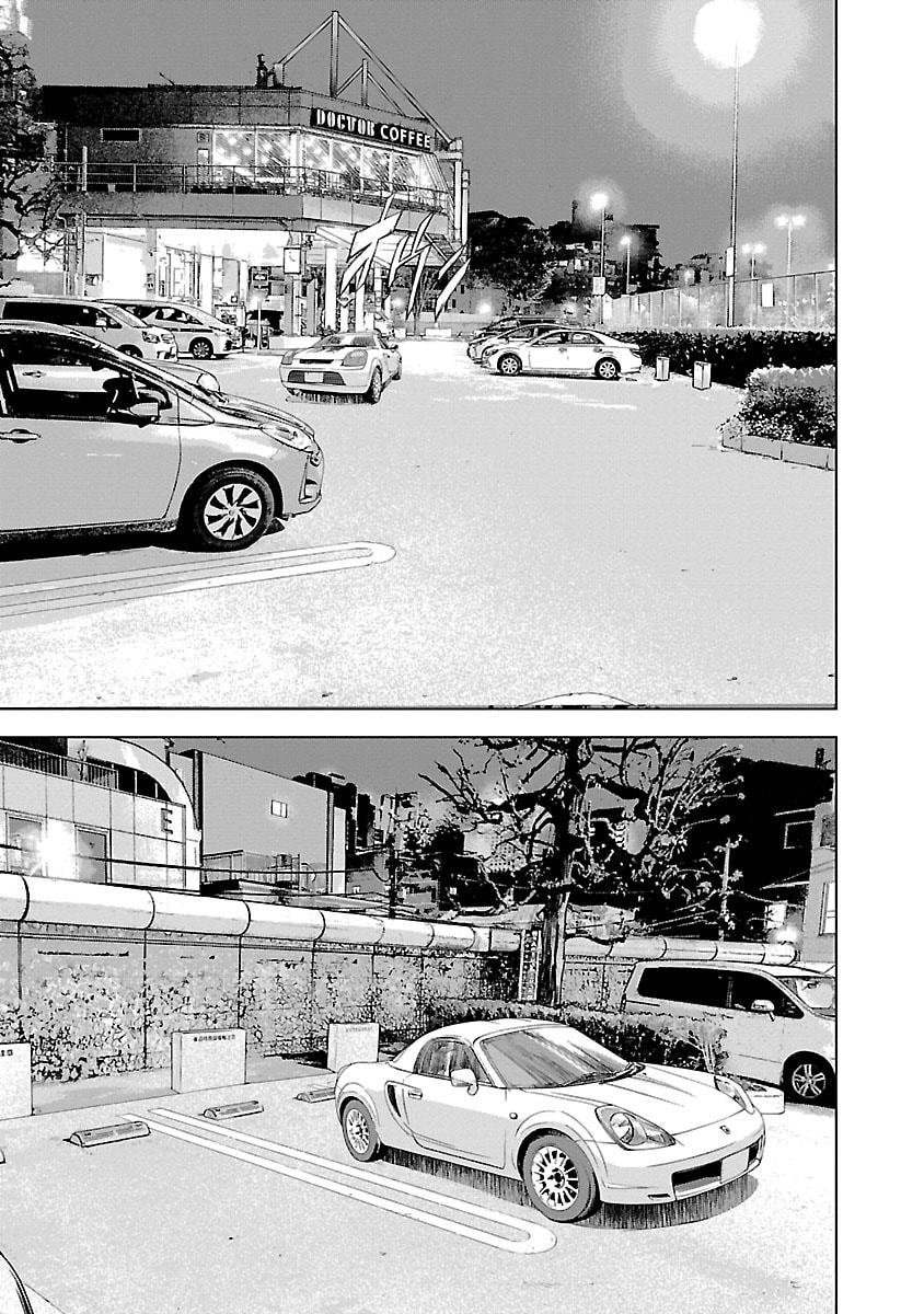 The Wolf of Road Race. Chapter 21 page 15 - 