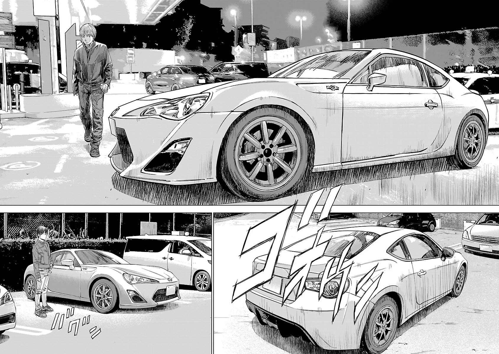 The Wolf of Road Race. Chapter 21 page 20 - 