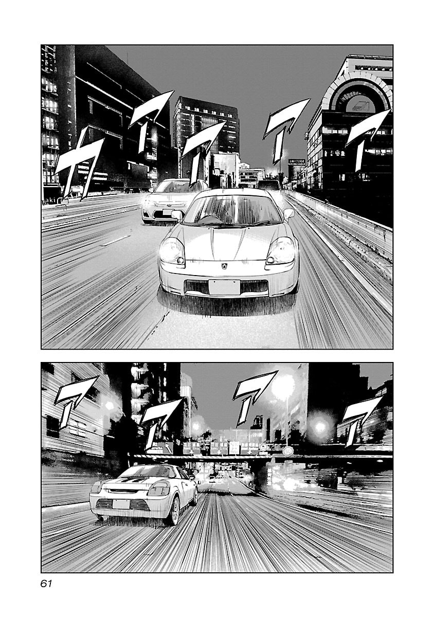 The Wolf of Road Race. Chapter 23 page 15 - 