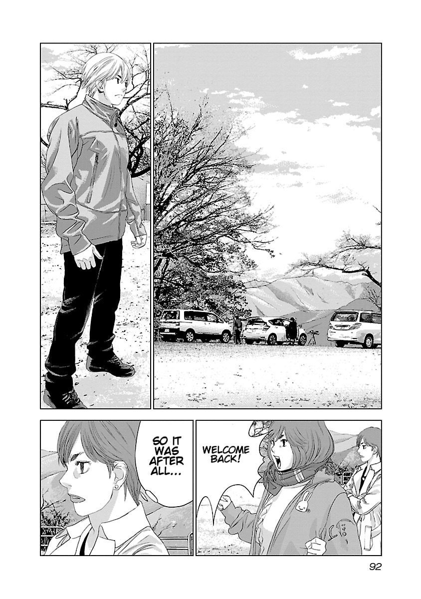 The Wolf of Road Race. Chapter 3 page 17 - 