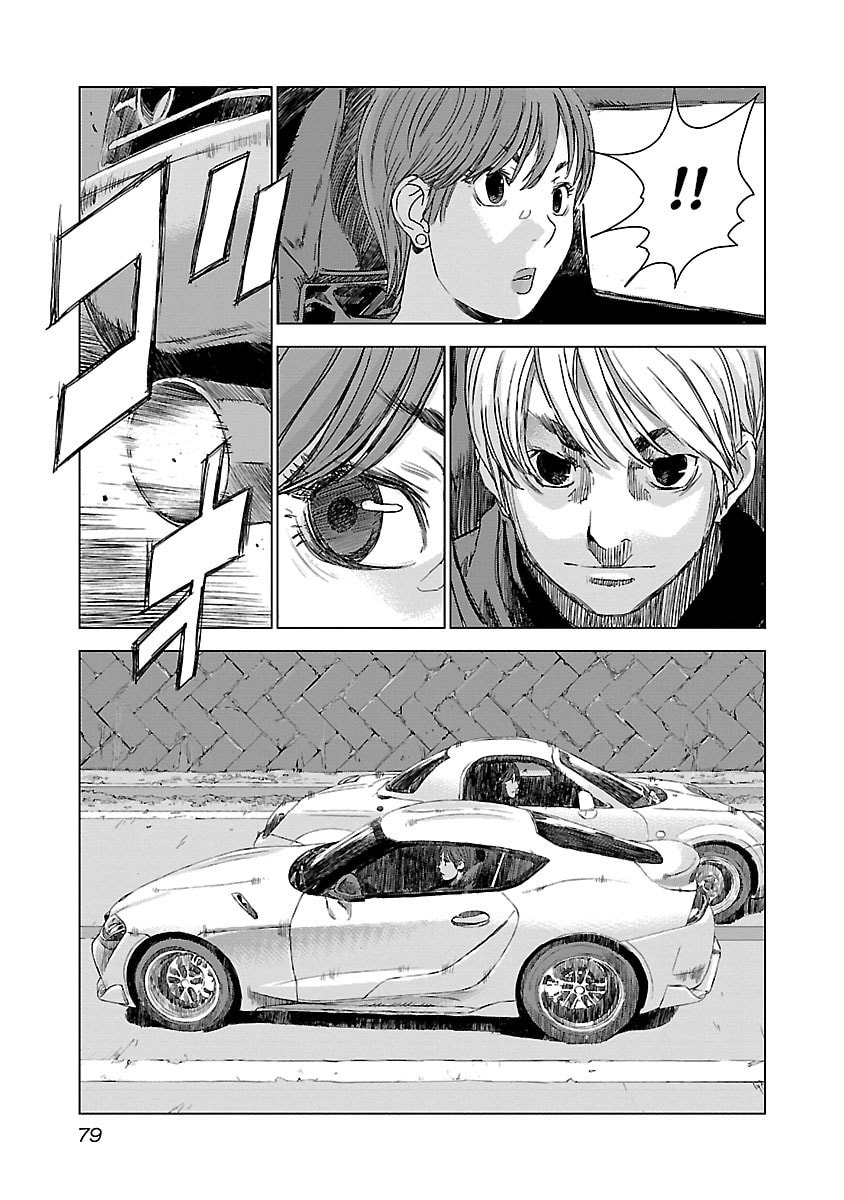 The Wolf of Road Race. Chapter 3 page 4 - 
