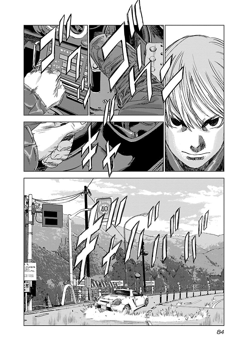 The Wolf of Road Race. Chapter 3 page 9 - 