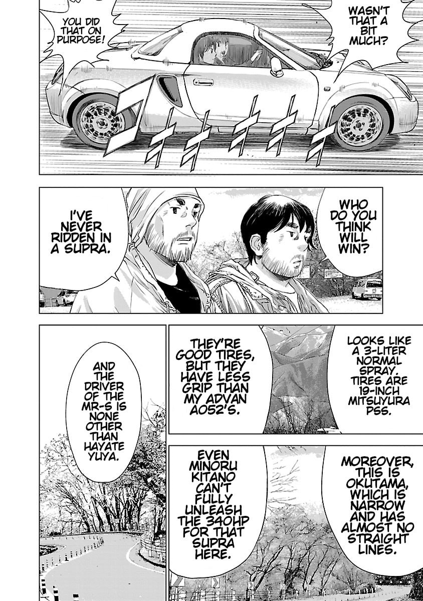 The Wolf of Road Race. Chapter 4 page 17 - 
