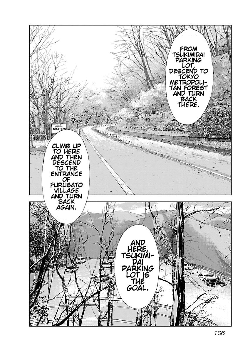 The Wolf of Road Race. Chapter 4 page 10 - 