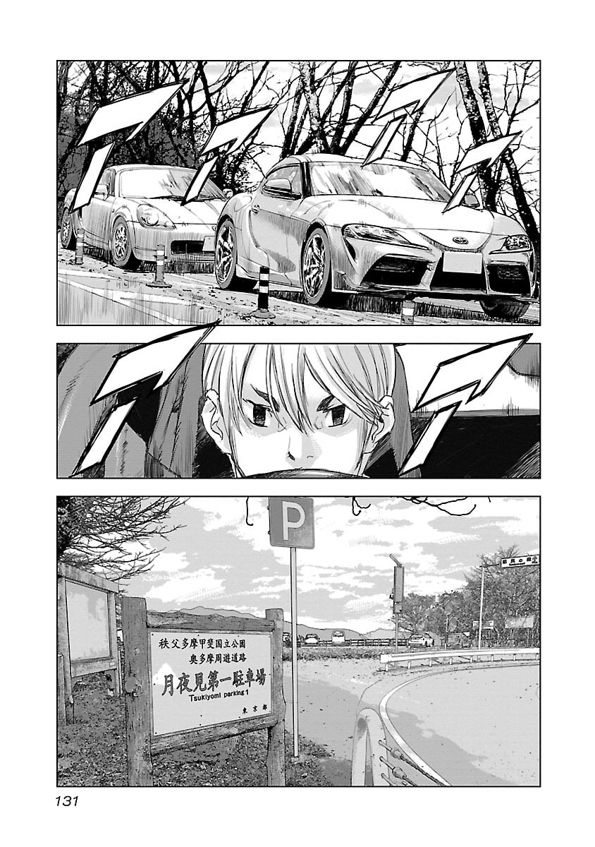 The Wolf of Road Race. Chapter 5 page 15 - 
