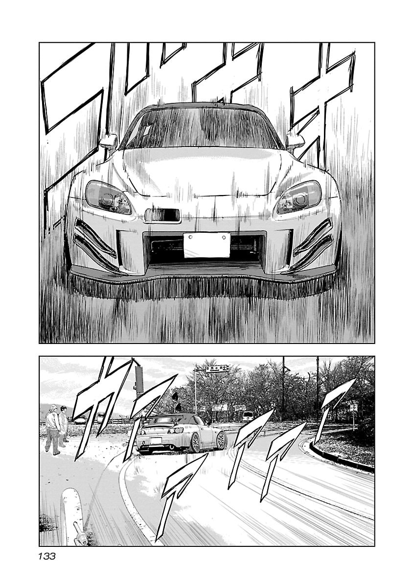 The Wolf of Road Race. Chapter 5 page 17 - 