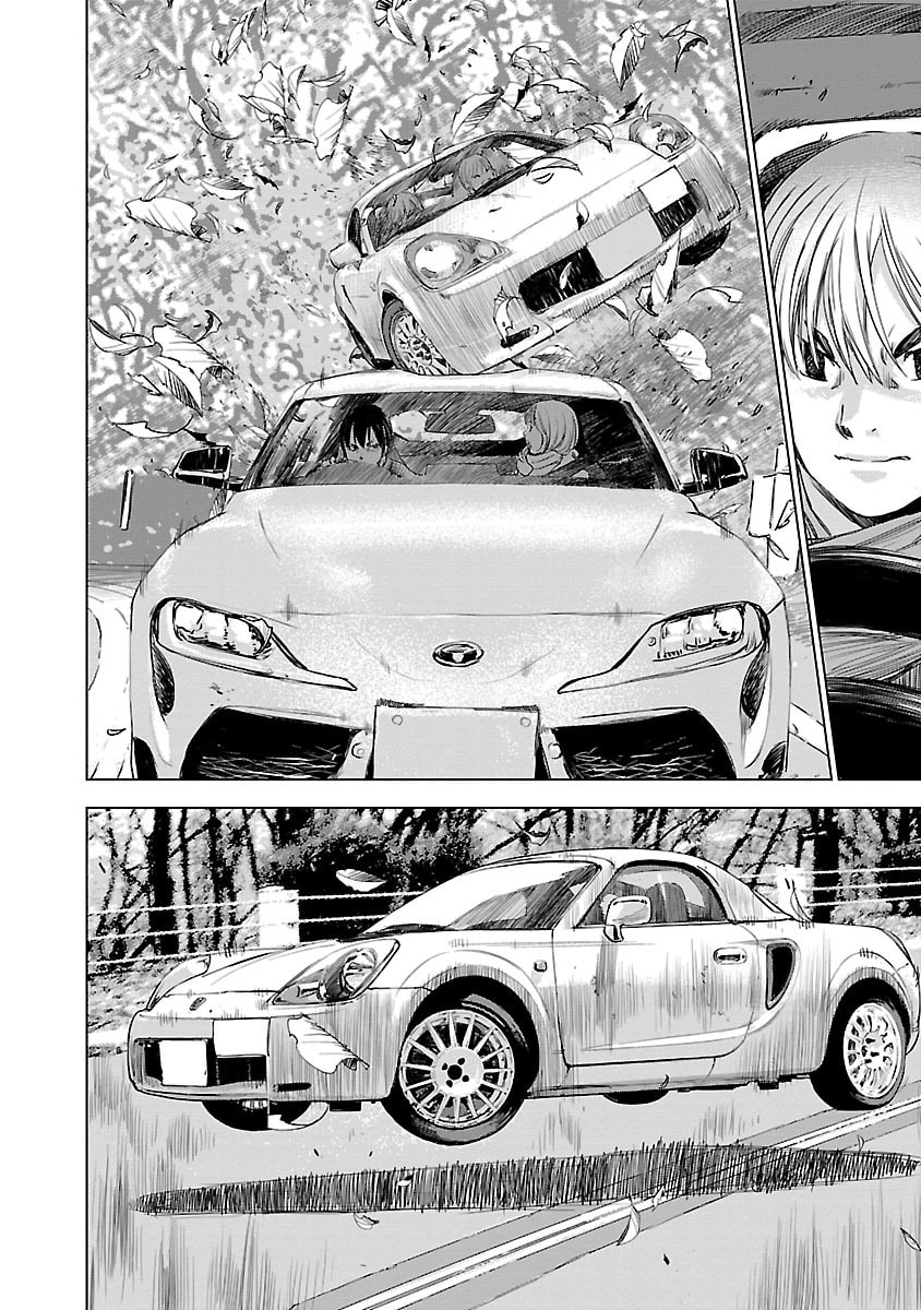 The Wolf of Road Race. Chapter 5 page 4 - 
