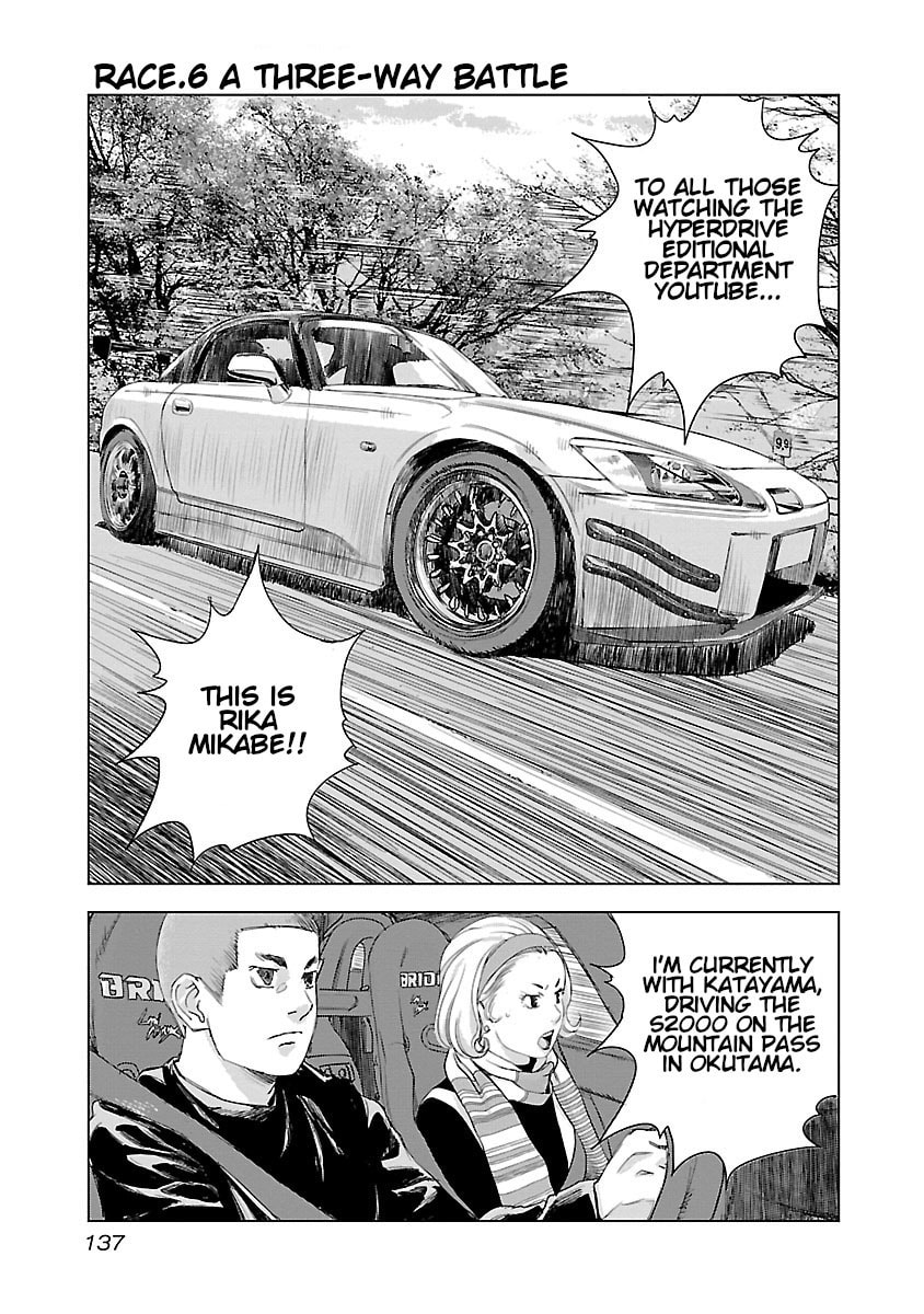 The Wolf of Road Race. Chapter 6 page 1 - 