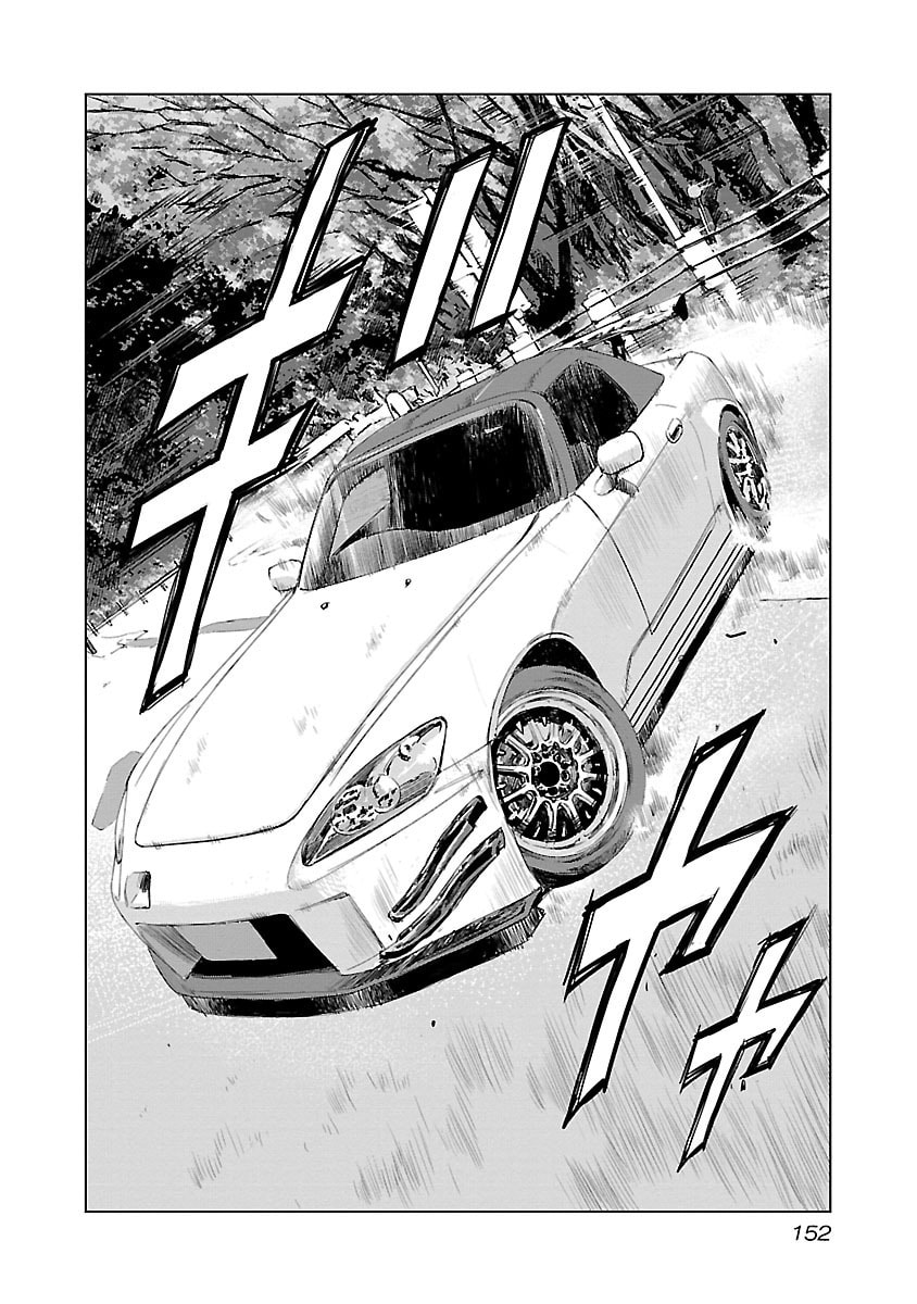 The Wolf of Road Race. Chapter 6 page 14 - 
