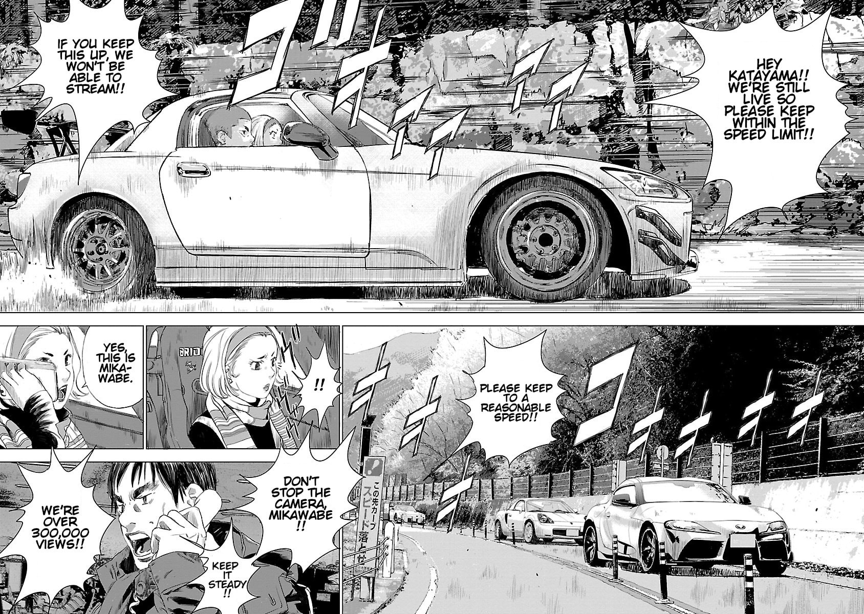 The Wolf of Road Race. Chapter 6 page 16 - 