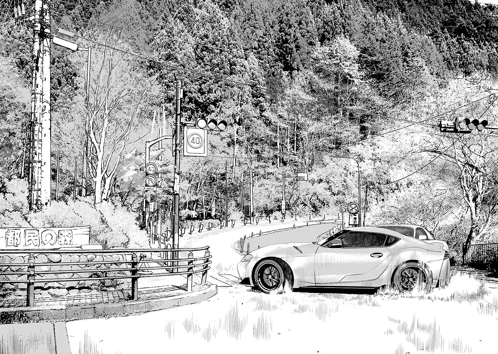 The Wolf of Road Race. Chapter 6 page 7 - 