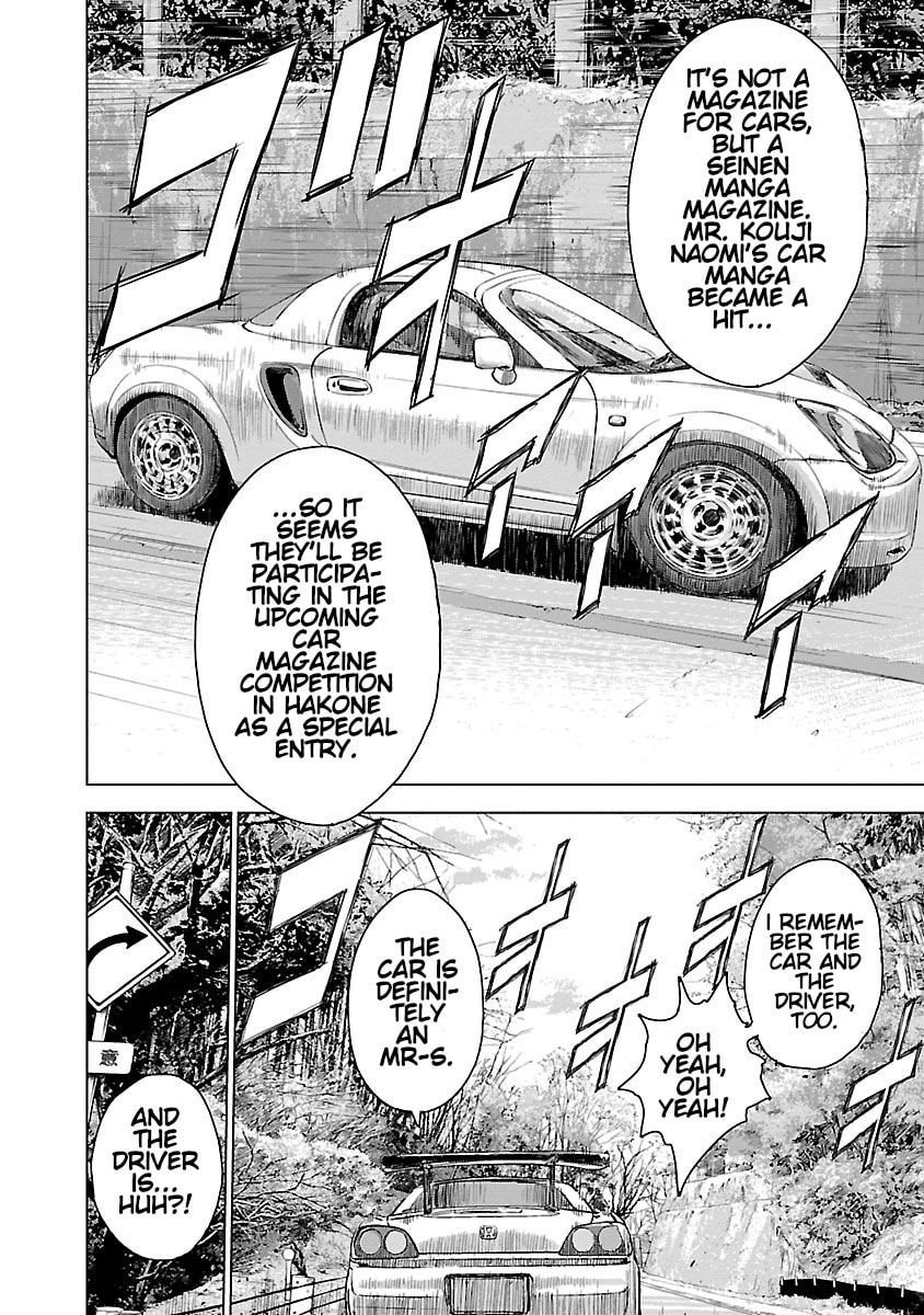 The Wolf of Road Race. Chapter 7 page 11 - 