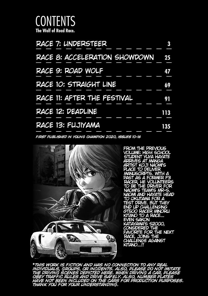 The Wolf of Road Race. Chapter 7 page 4 - 