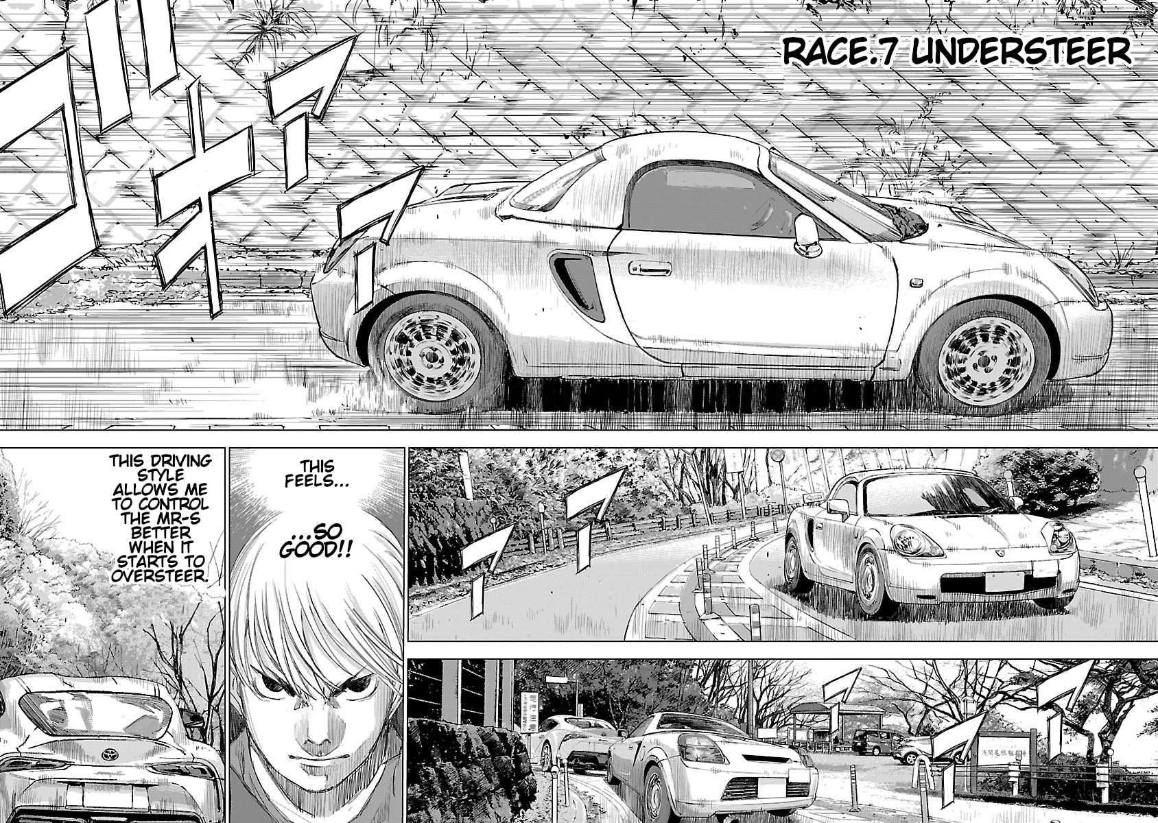 The Wolf of Road Race. Chapter 7 page 6 - 