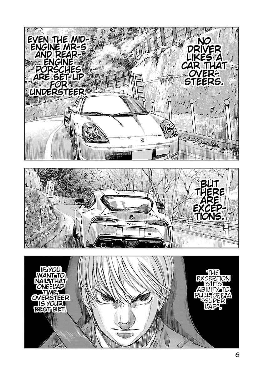 The Wolf of Road Race. Chapter 7 page 7 - 
