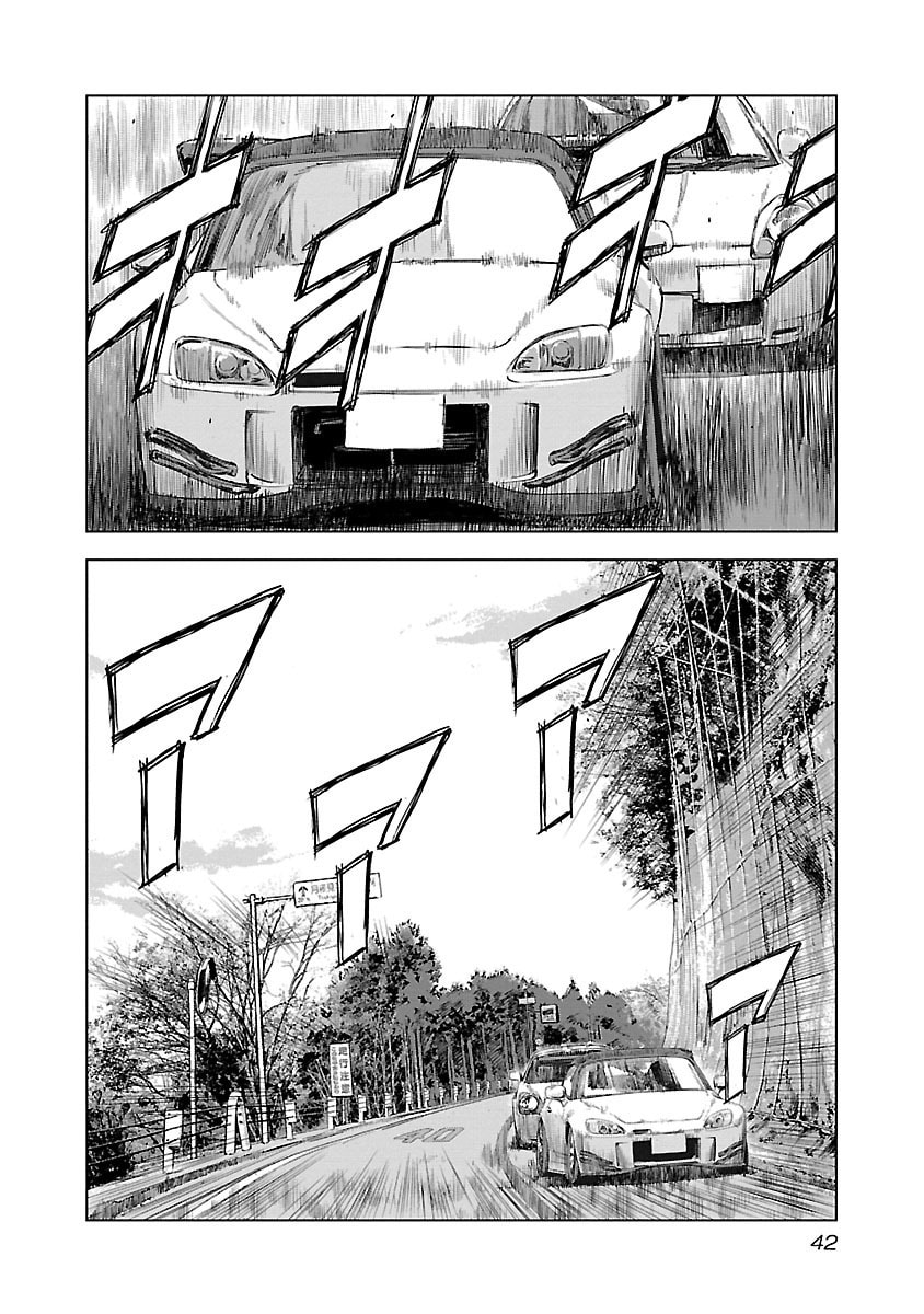 The Wolf of Road Race. Chapter 8 page 16 - 