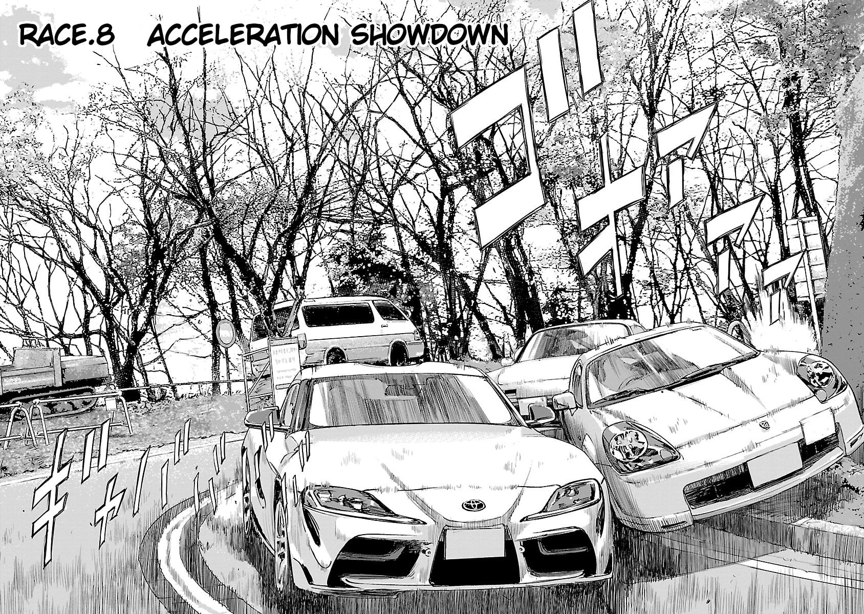 The Wolf of Road Race. Chapter 8 page 3 - 