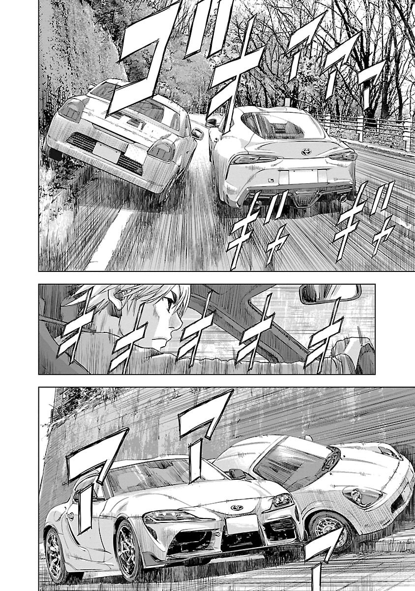 The Wolf of Road Race. Chapter 8 page 4 - 