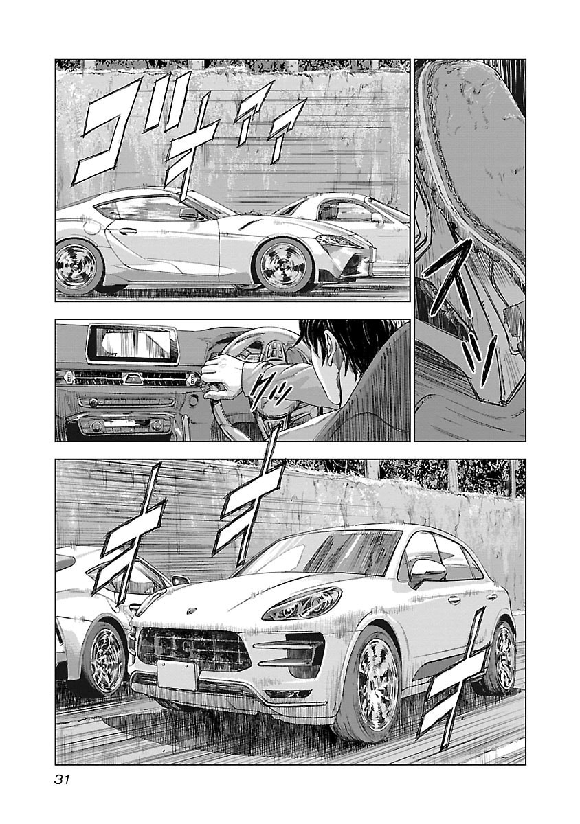 The Wolf of Road Race. Chapter 8 page 7 - 