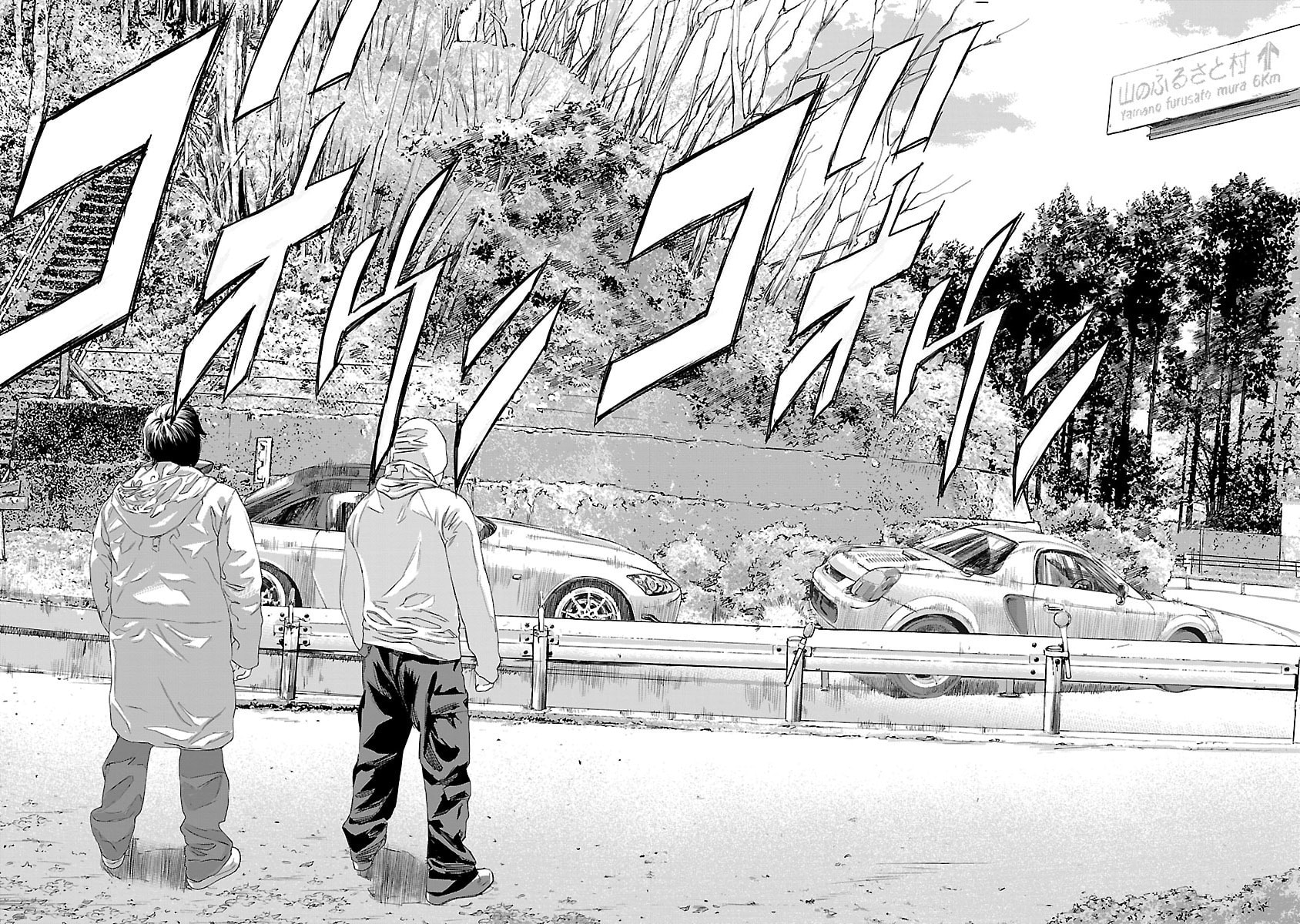 The Wolf of Road Race. Chapter 8 page 10 - 