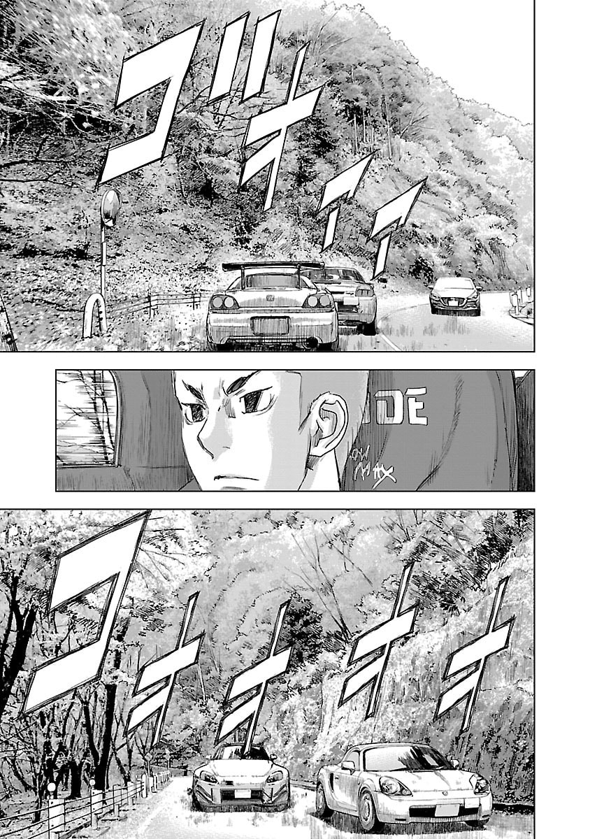 The Wolf of Road Race. Chapter 9 page 11 - 