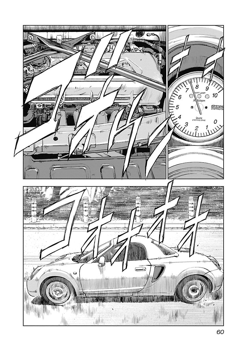 The Wolf of Road Race. Chapter 9 page 14 - 