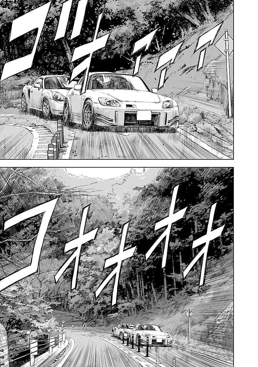 The Wolf of Road Race. Chapter 9 page 15 - 