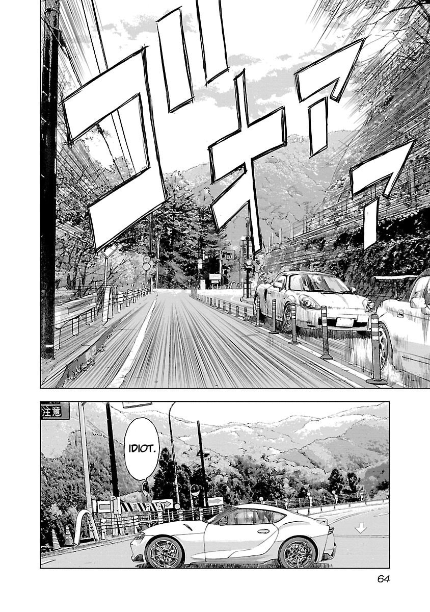 The Wolf of Road Race. Chapter 9 page 18 - 