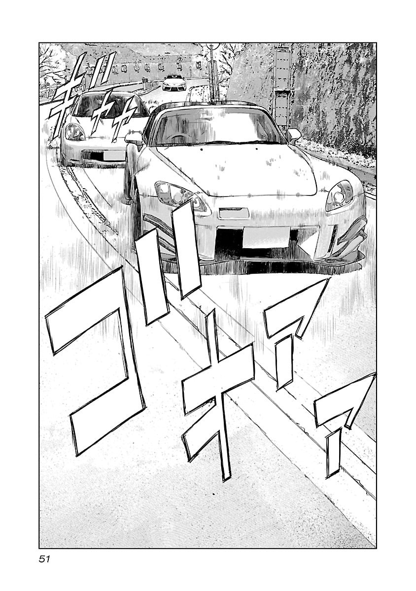 The Wolf of Road Race. Chapter 9 page 5 - 