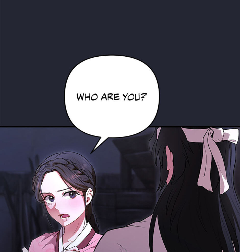 The Wolf of the Full Moon Chapter 1 page 33 - 