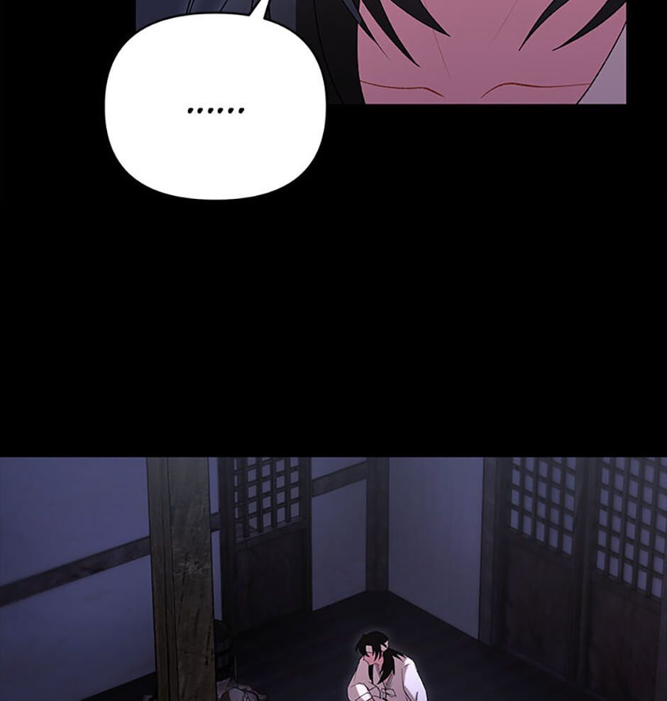 The Wolf of the Full Moon Chapter 1 page 44 - 