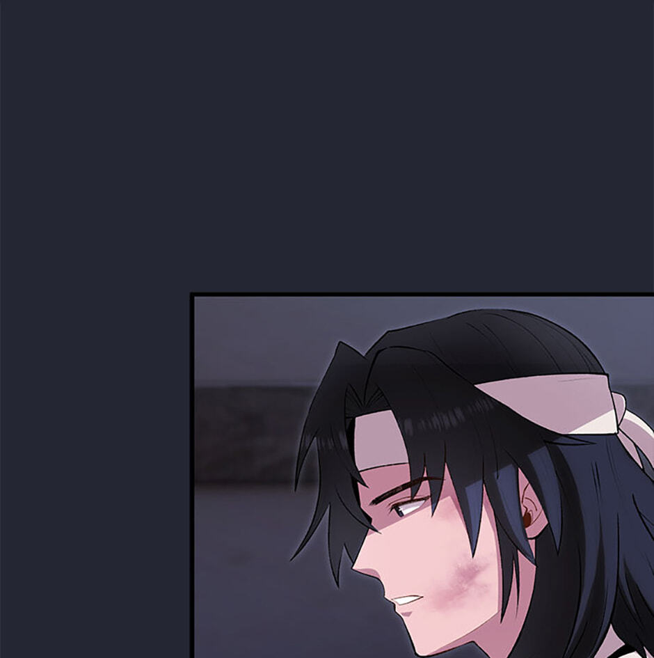 The Wolf of the Full Moon Chapter 1 page 47 - 